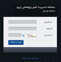 راهنمای گردش کار پروپوزال در سامانه ژیرو